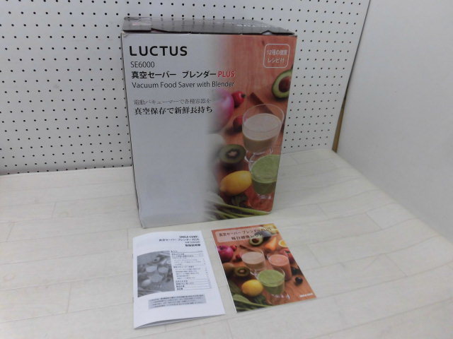 ラクタス LUCTUS 真空セーバー ブレンダー PLUS SE6000 真空ミキサー 真空ブレンダー 真空調理 真空保存 ボトルブレンダー ★管111-53-4_画像2