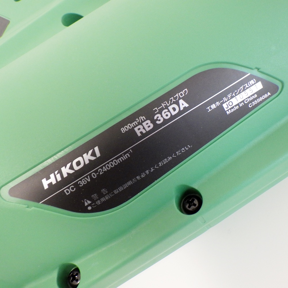 C24-103 HiKOKI высокий ko-kiRB36DA(XP) беспроводной вентилятор 36V мульти- болт зеленый электроинструмент не использовался хранение товар аккумулятор ×1/ зарядное устройство / с коробкой 