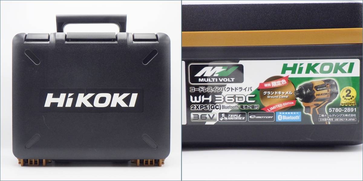 C24-106 HiKOKI high ko-kiWH36DC(2XPS) cordless impact wrench 36V/18V limitation color battery ×2/ charger / case attaching operation verification ending 