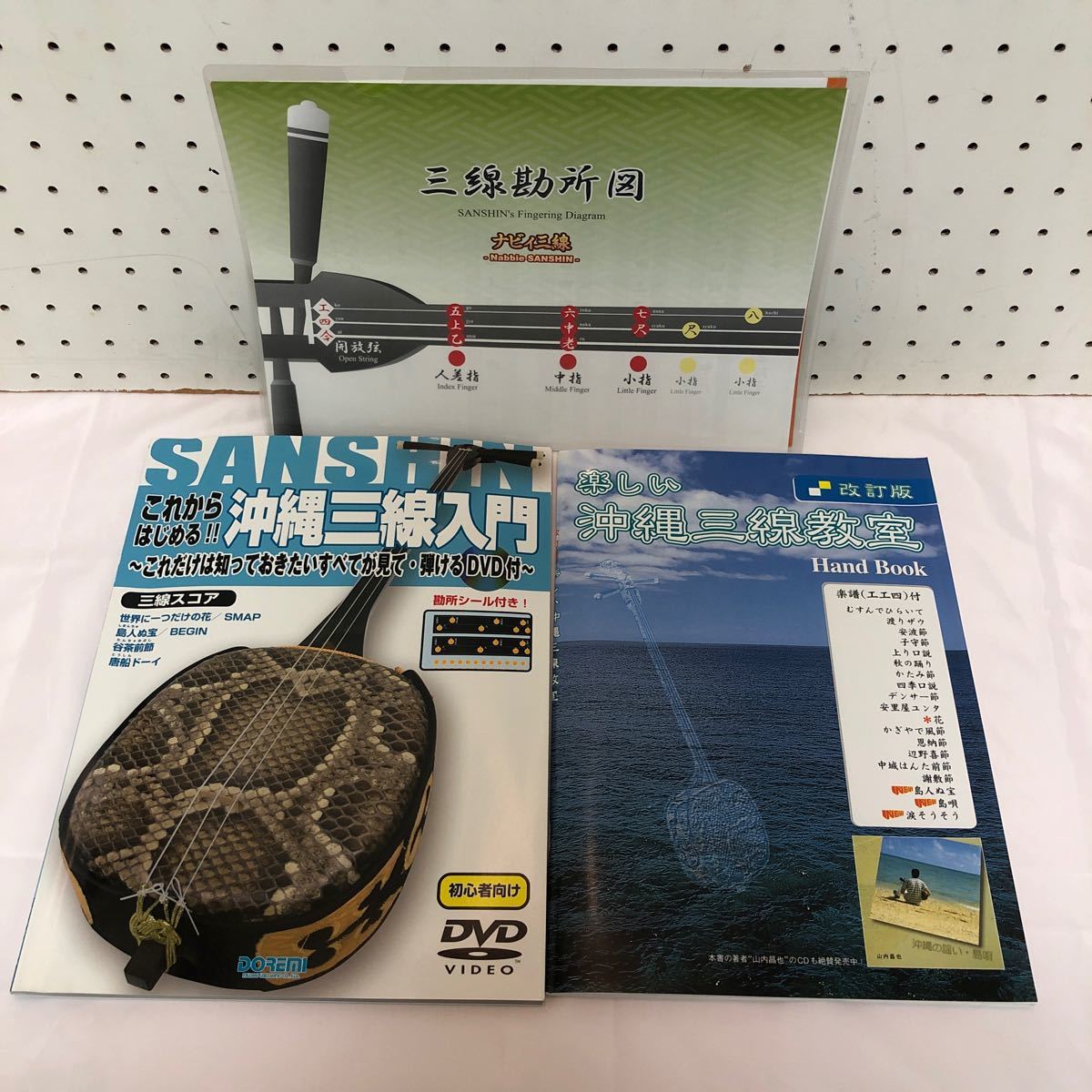 沖縄 和楽器 三線 【中古・訳あり品（破損部あり）】_画像9