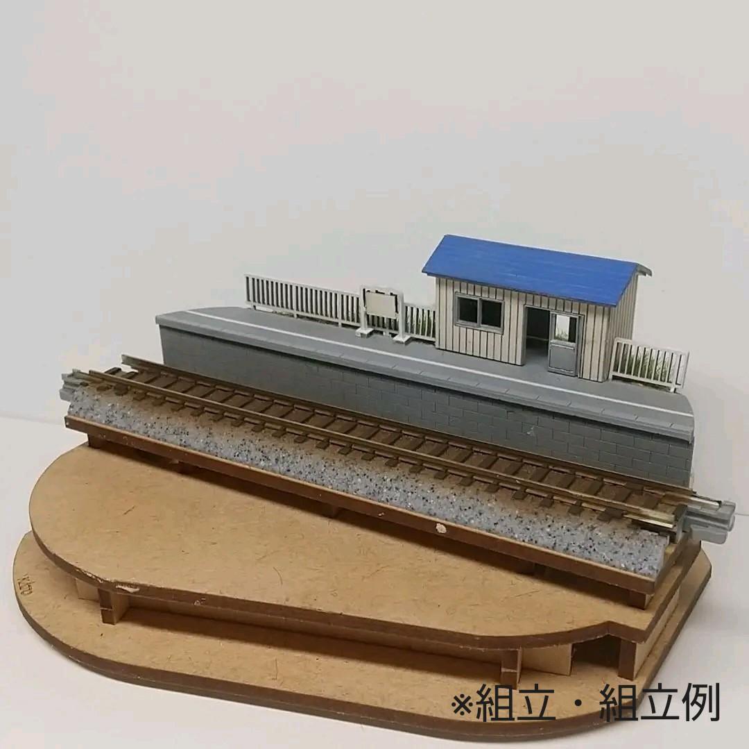 (キハ工房)ミニジオラマ用 ホームA 〜田舎の駅〜 Nゲージ ペーパーキット 1/150 鉄道模型 コンテスト ミニジオラマサーカス