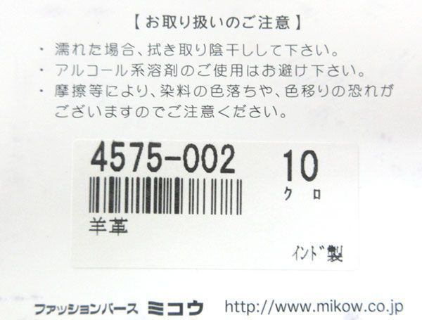 (最安値) レディース HALL MILANO Zi-Zi 羊革製 L字ファスナー長財布（ブラック)（未使用新品）の出品です_画像6