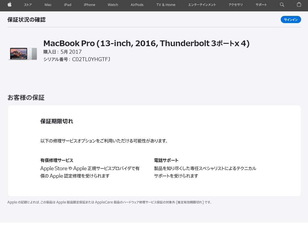 Apple Macbook Pro 13インチ A1706 MLH12J/A スペースグレイ 2.9GHz/8GB/256GB/TouchBar 2016年モデル Thunderbolt3ポート×4_画像9