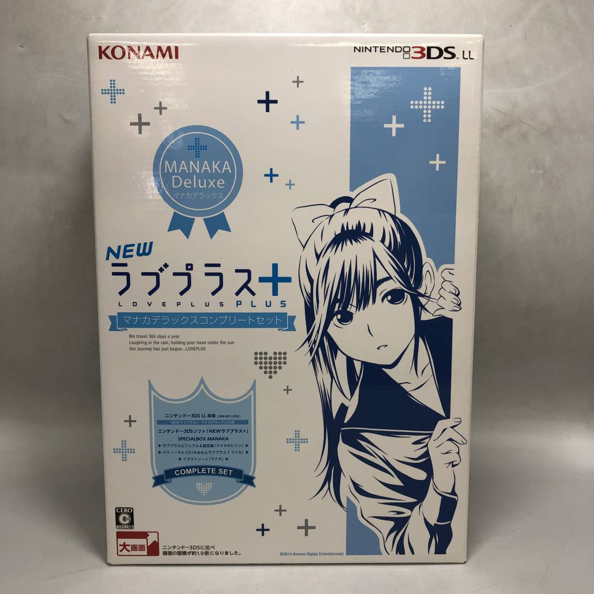 ニンテンドー3DS NEWラブプラス+ マナカデラックスコンプリート ニンテンドー3DS NEWラブプラス+ マナカデラックスコンプリート