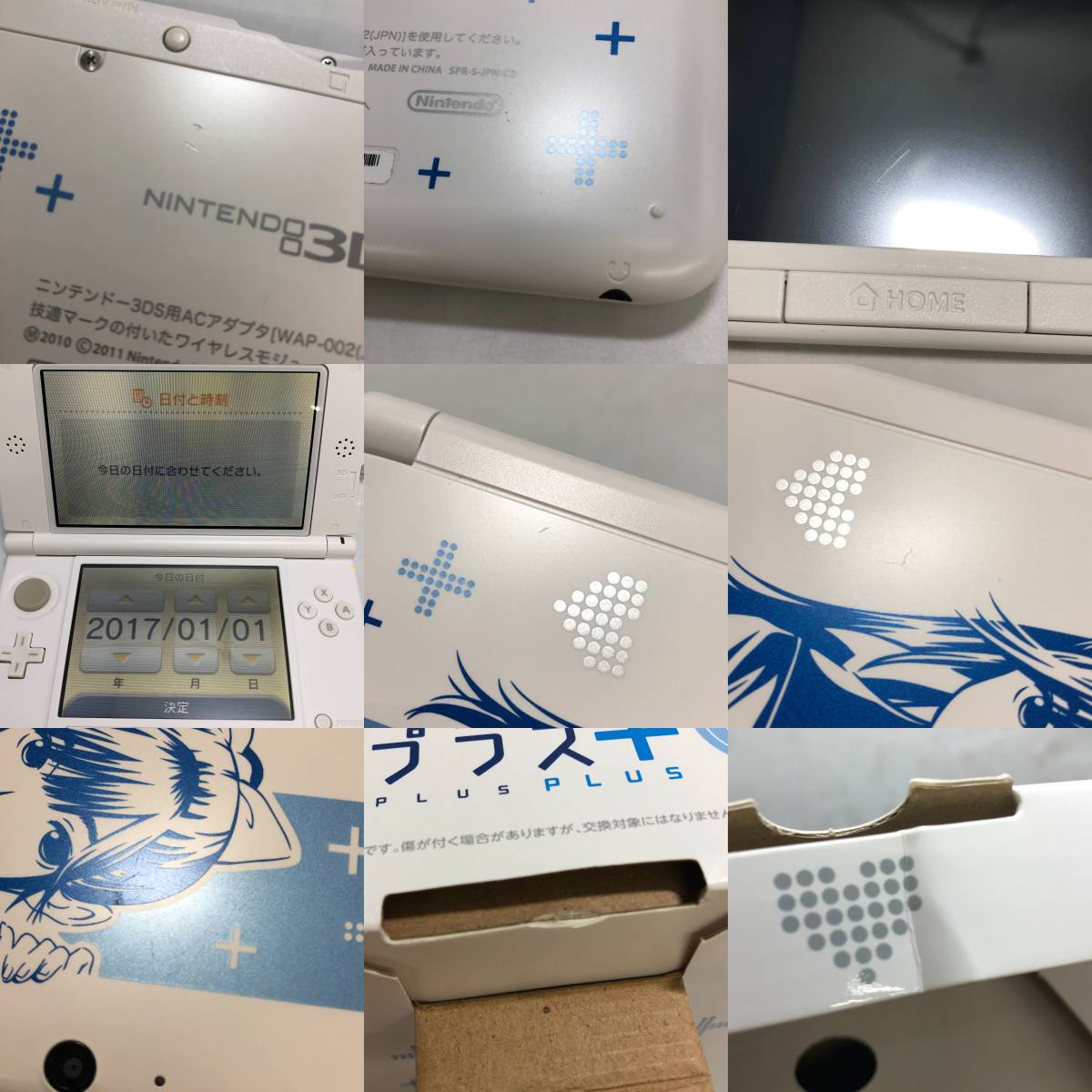 ニンテンドー3DS NEWラブプラス+ マナカデラックスコンプリート ニンテンドー3DS NEWラブプラス+ マナカデラックスコンプリート