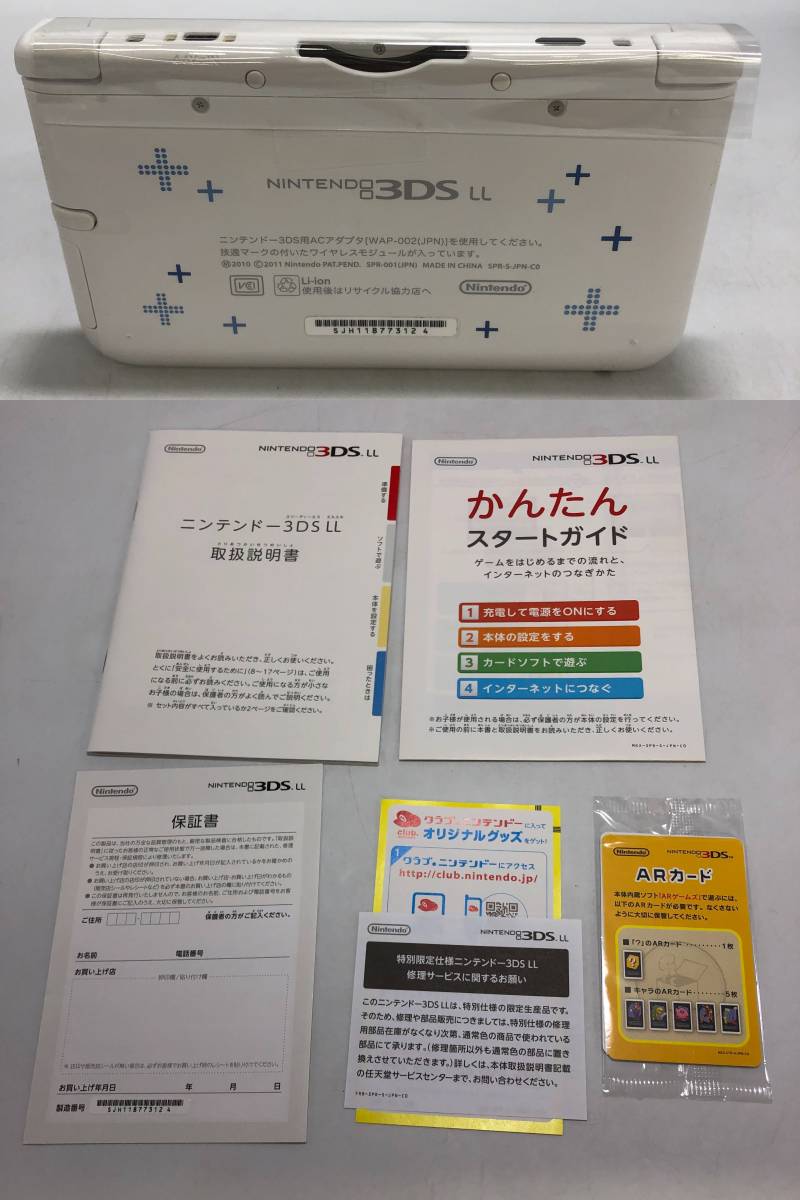 ニンテンドー3DS NEWラブプラス+ マナカデラックスコンプリート ニンテンドー3DS NEWラブプラス+ マナカデラックスコンプリート