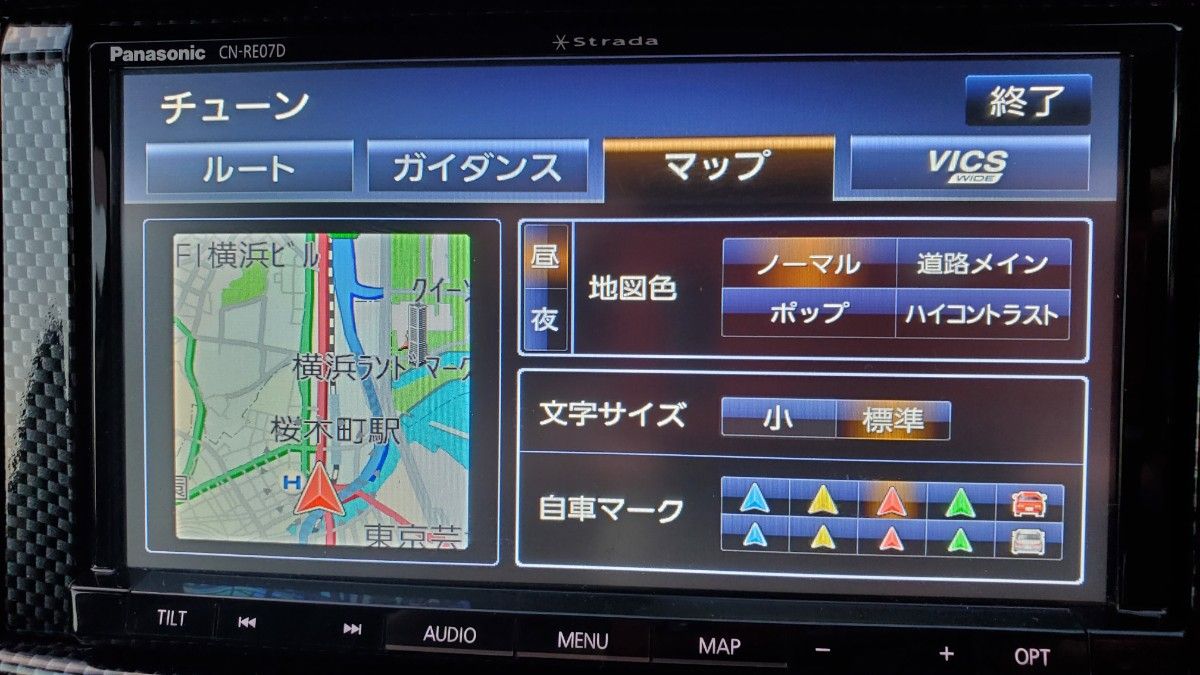 Panasonic Strada CN-RE07D 2020年製 Panasonic Strada CN-RE07D 2020年製