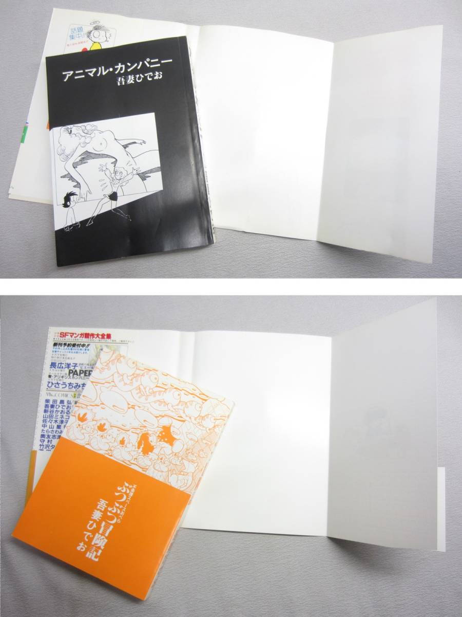 item_image_6