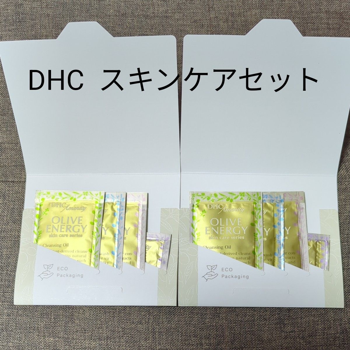 DHC　スキンケアセット　ローション　洗顔料　クレンジングオイル　クリーム　サンプル　旅行　ホテル　アメニティ