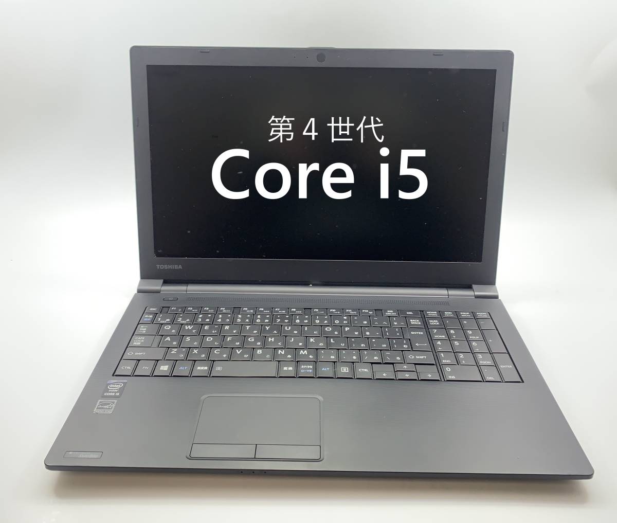 Toshiba dynabook Satellite ノートパソコン 第4世代 Intel Core i5 15.6インチ画面 USB, USB3.0, HDMI, Lanポート, VGA R35/M-240108-3の画像1