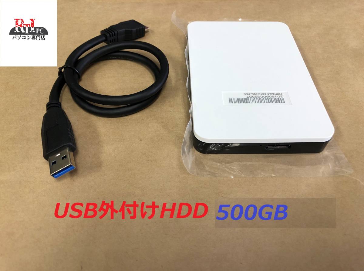 外付けUSB HDD TOSHIBA 東芝 2.5インチSATA 500 GB ハードディスク・ 中古品・ 正常品 外付けハードディスク ....._画像5