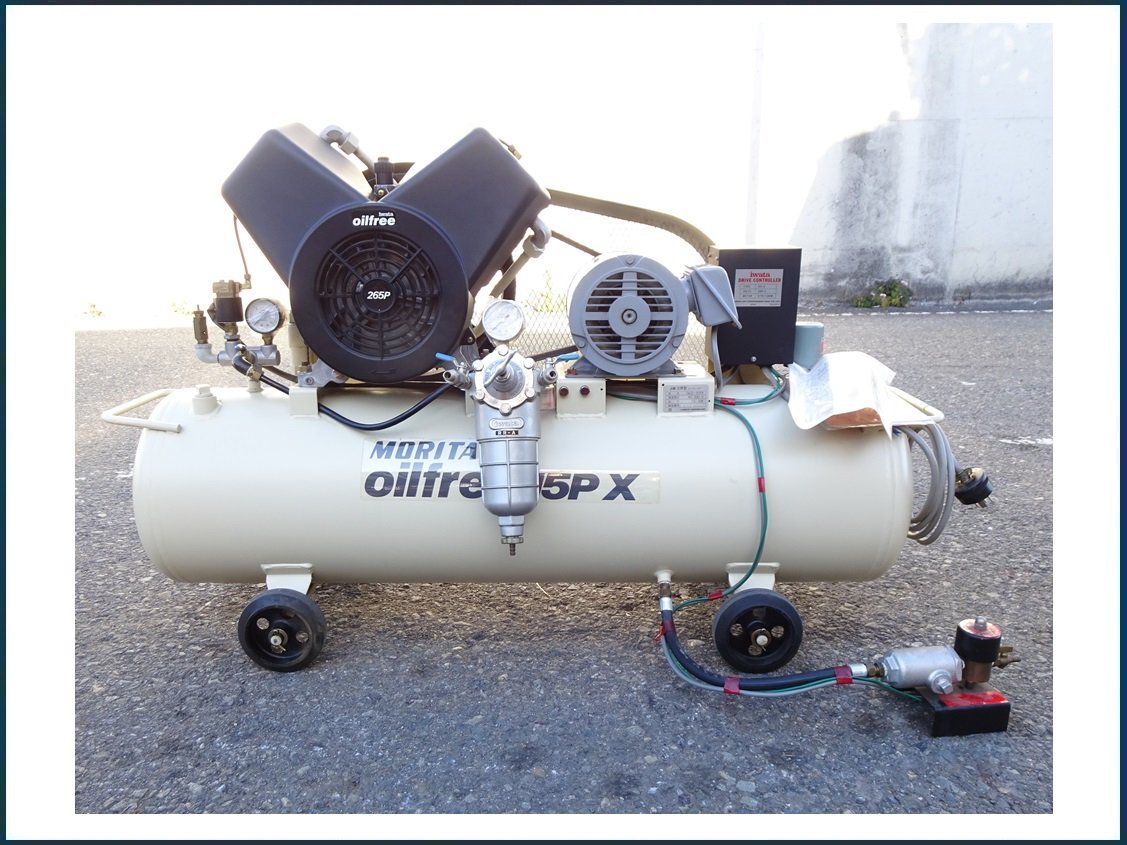 美品 MORITA モリタ オイルフリー エアーコンプレッサー OLD-15PX 医療用 V型 1.5kW 2馬力 静音 動作OK 引取OK♪
