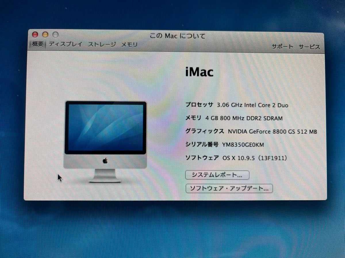 iMac(21 5-inch ) アイマック デスクトップ|Yahoo!フリマ(旧 iMac(21 5-inch ) アイマック デスクトップ|Yahoo!フリマ(旧