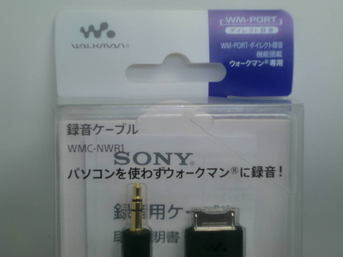 SONY ウォークマン ケーブル WMC-NW20MUとWMC-NWR1 中古品_画像8