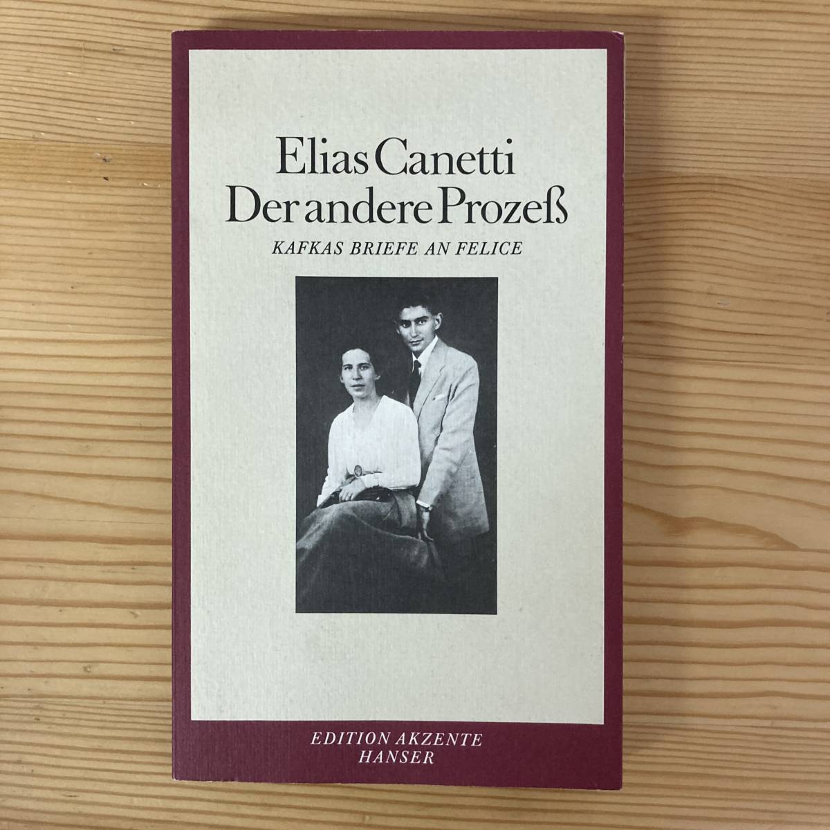 【独語洋書】もう一つの審判 カフカの『フェリーツェへの手紙』/ エリアス・カネッティ（著）