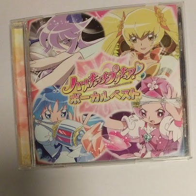 ハートキャッチプリキュア ボーカルベスト CD_画像1