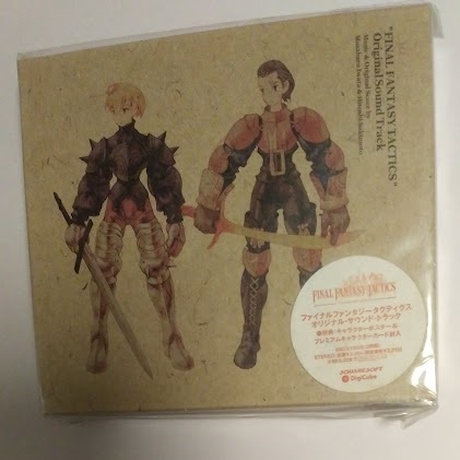 ファイナルファンタジー タクティクス CDの画像1