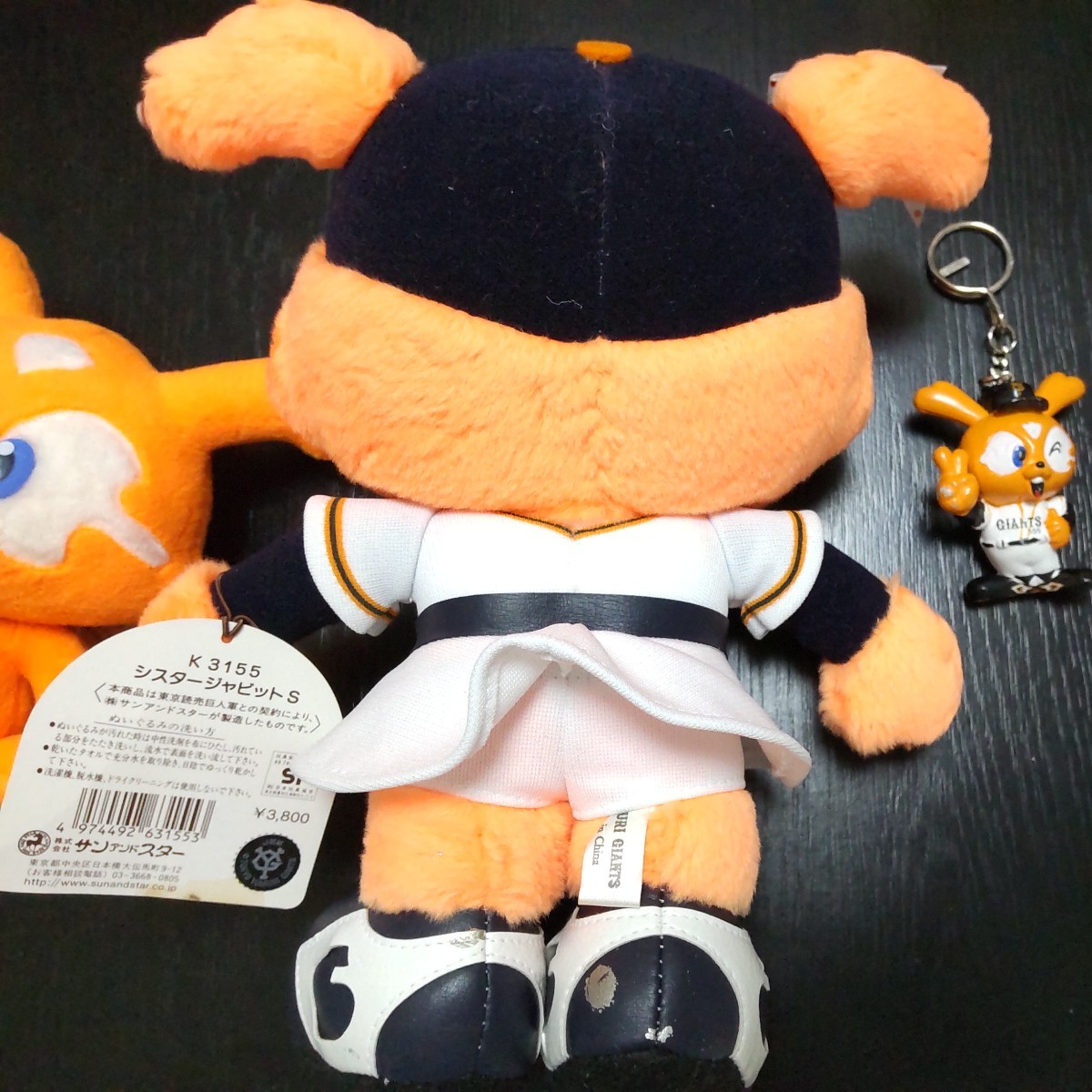 2401 読売巨人 ジャイアンツ マスコット ミスター&シスター ジャビット ぬいぐるみ 2体+ キーホルダー :: Yahoo!Auction|DEJAPAN - Bid and Buy Japan with 0% commission 2401 読売巨人 ジャイアンツ マスコット ミスター&シスター ジャビット ぬいぐるみ 2体+ キーホルダー :: Yahoo!Auction|DEJAPAN - Bid and Buy Japan with 0% commission