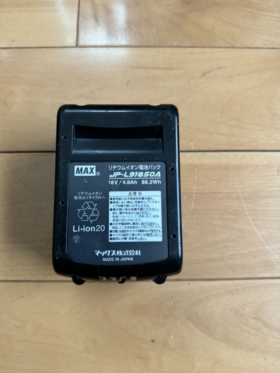 MAX 充電式　フィニッシュネイラ　TJ-35FN1 中古_画像7