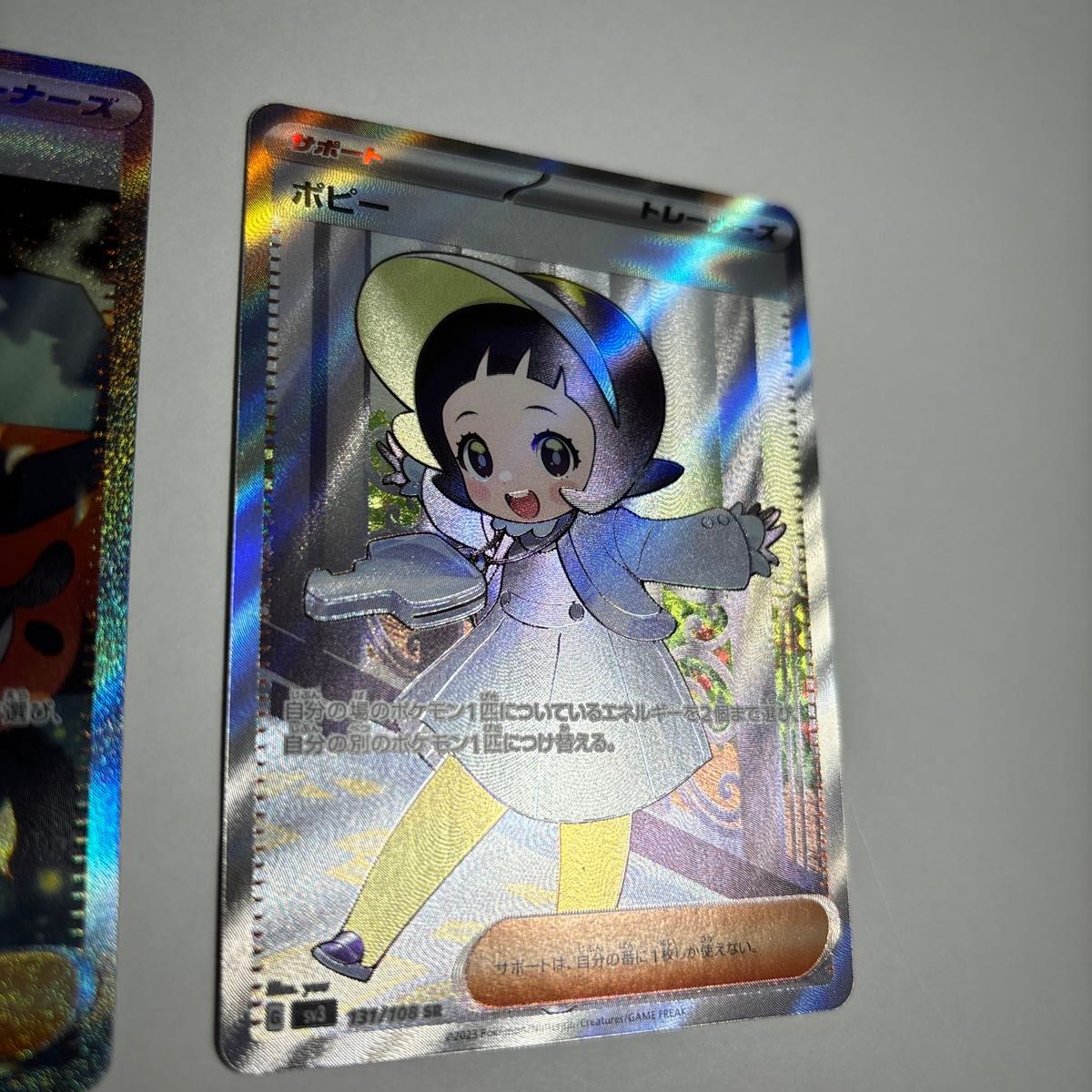 ポケモンカード ポピーSAR ポピーSR|Yahoo!フリマ(旧PayPay ポケモンカード ポピーSAR ポピーSR|Yahoo!フリマ(旧PayPay