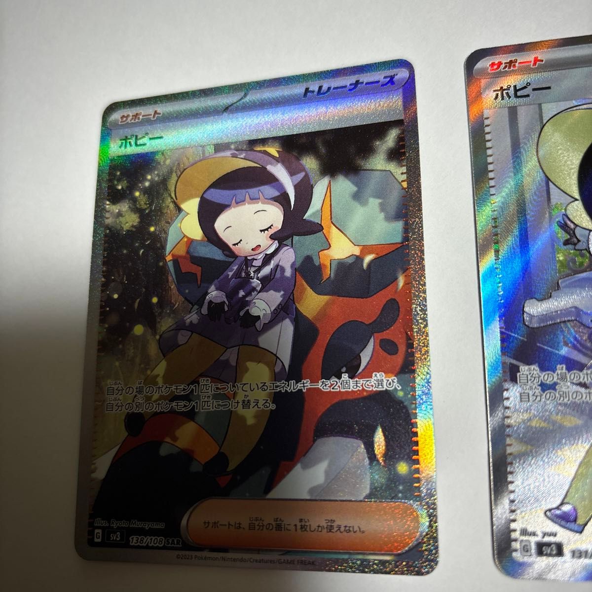 ポケモンカード ポピーSAR ポピーSR|Yahoo!フリマ(旧PayPay ポケモンカード ポピーSAR ポピーSR|Yahoo!フリマ(旧PayPay