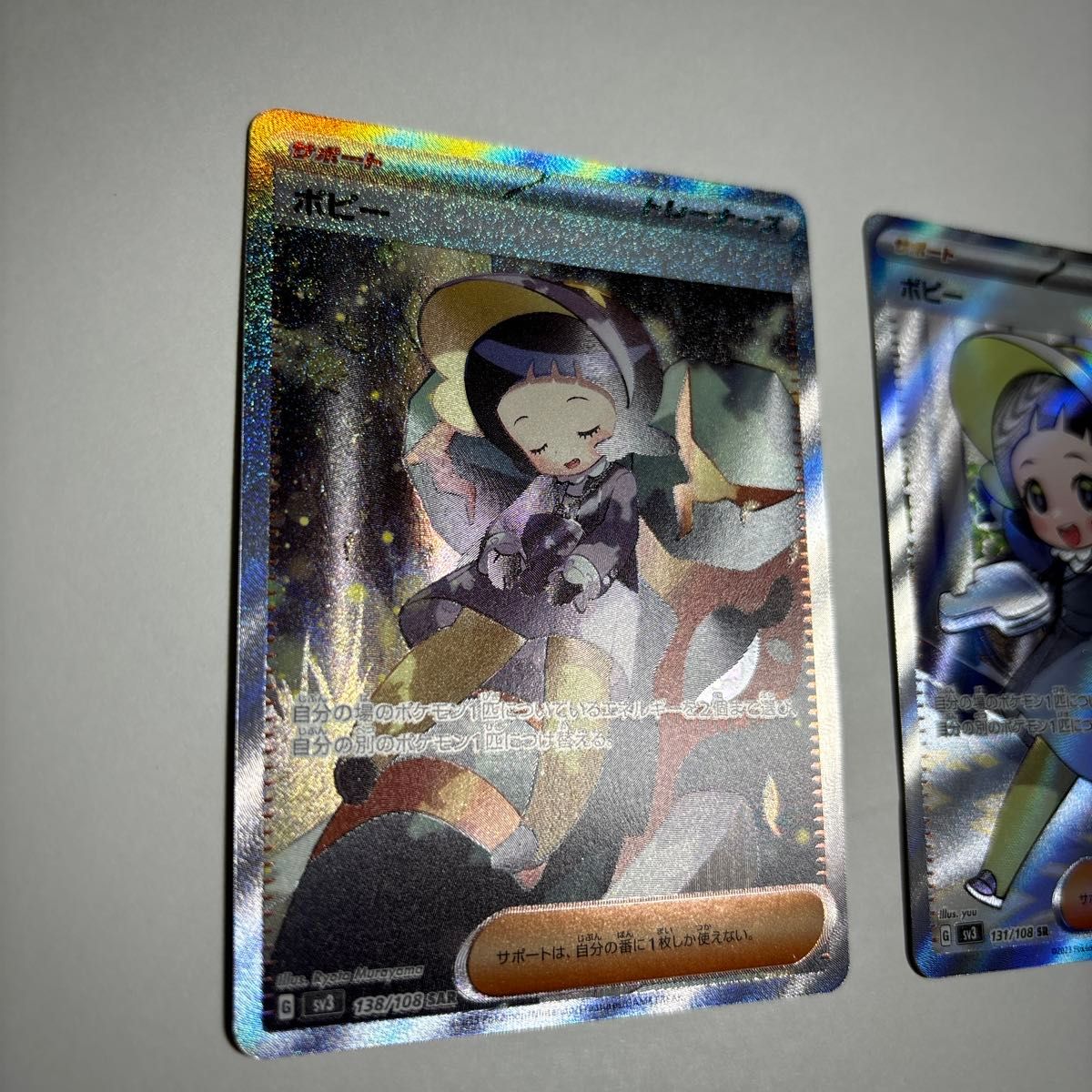 ポケモンカード ポピーSAR ポピーSR|Yahoo!フリマ(旧PayPay ポケモンカード ポピーSAR ポピーSR|Yahoo!フリマ(旧PayPay