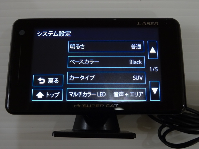 Yupiteru ユピテル レーザー探知機 スーパーキャット GS203 LASER SUPER CAT_画像5