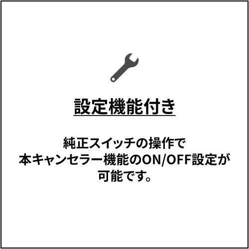 クロスビー MN71S系 専用アイドリングストップキャンセラー（準カプラーオン） SZ-01 XBEE_画像3