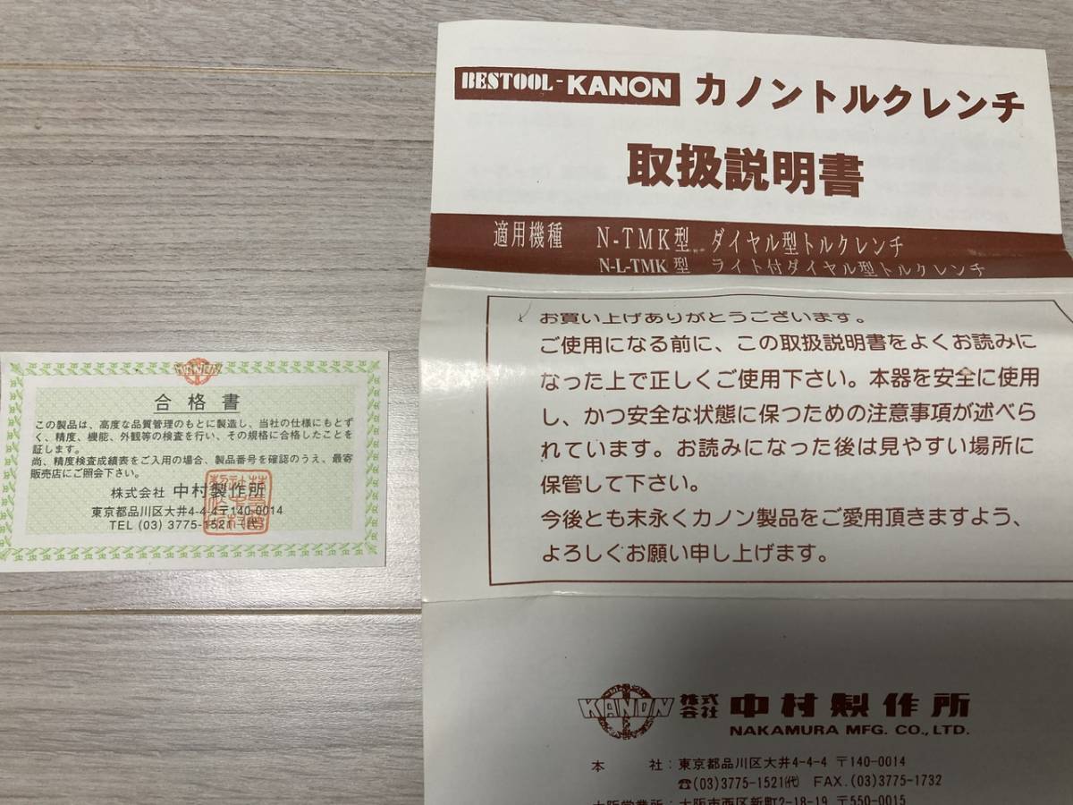 中古 ダイヤル型トルクメーター トルクレンチ 中村製作所 KANON_画像5