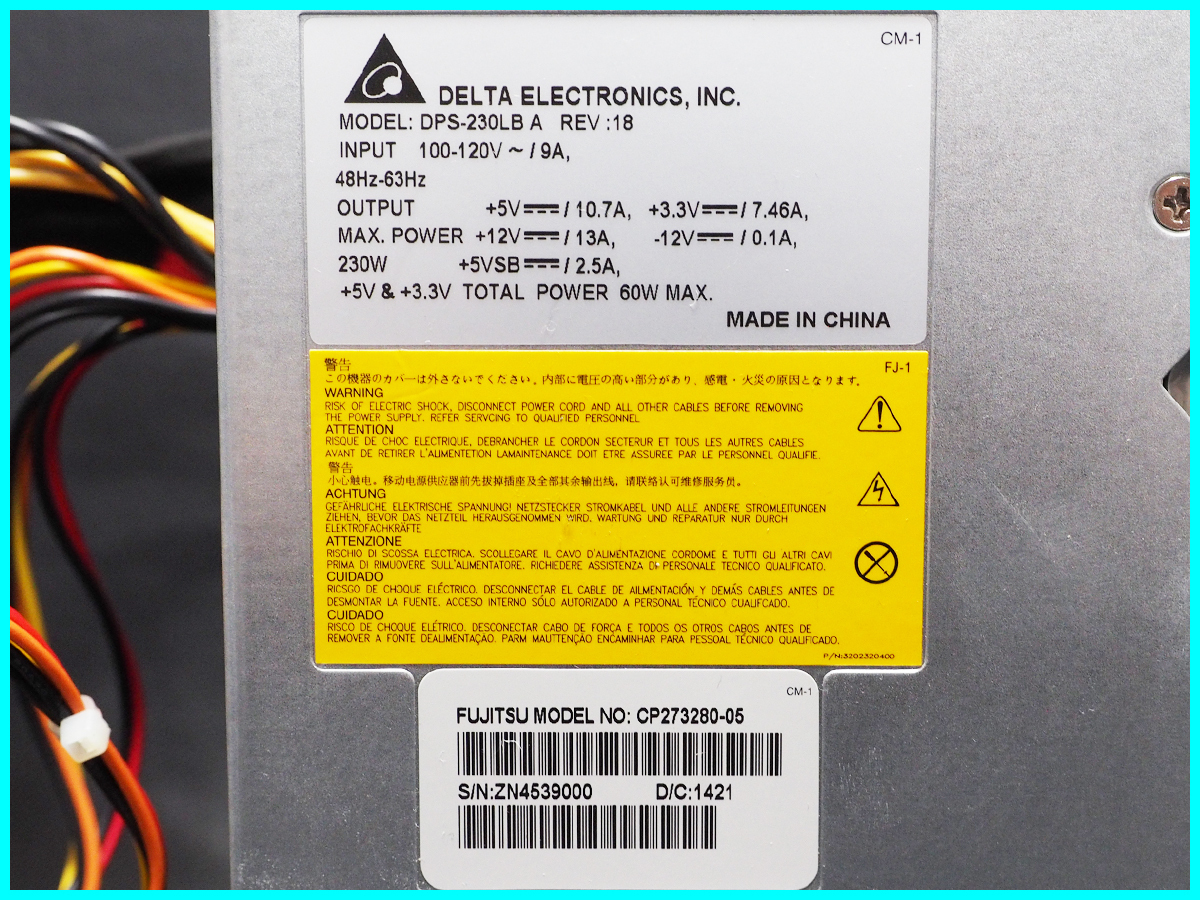 富士通 ESPRIMO D551/G・D551/GX・D581/D 電源 DELTA DPS-230LB A REV:18 CP273280-05 230W_画像2