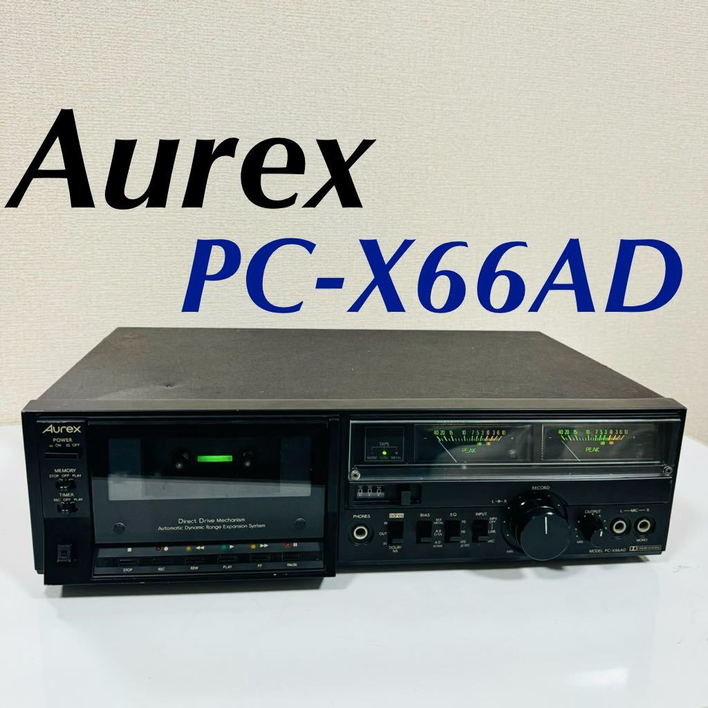 TOSHIBA/Aurex 東芝 オーレックス 2ヘッドシングルカセットデッキ PC-X66AD オーディオ機器 cassette deck 3ヘッド_画像1