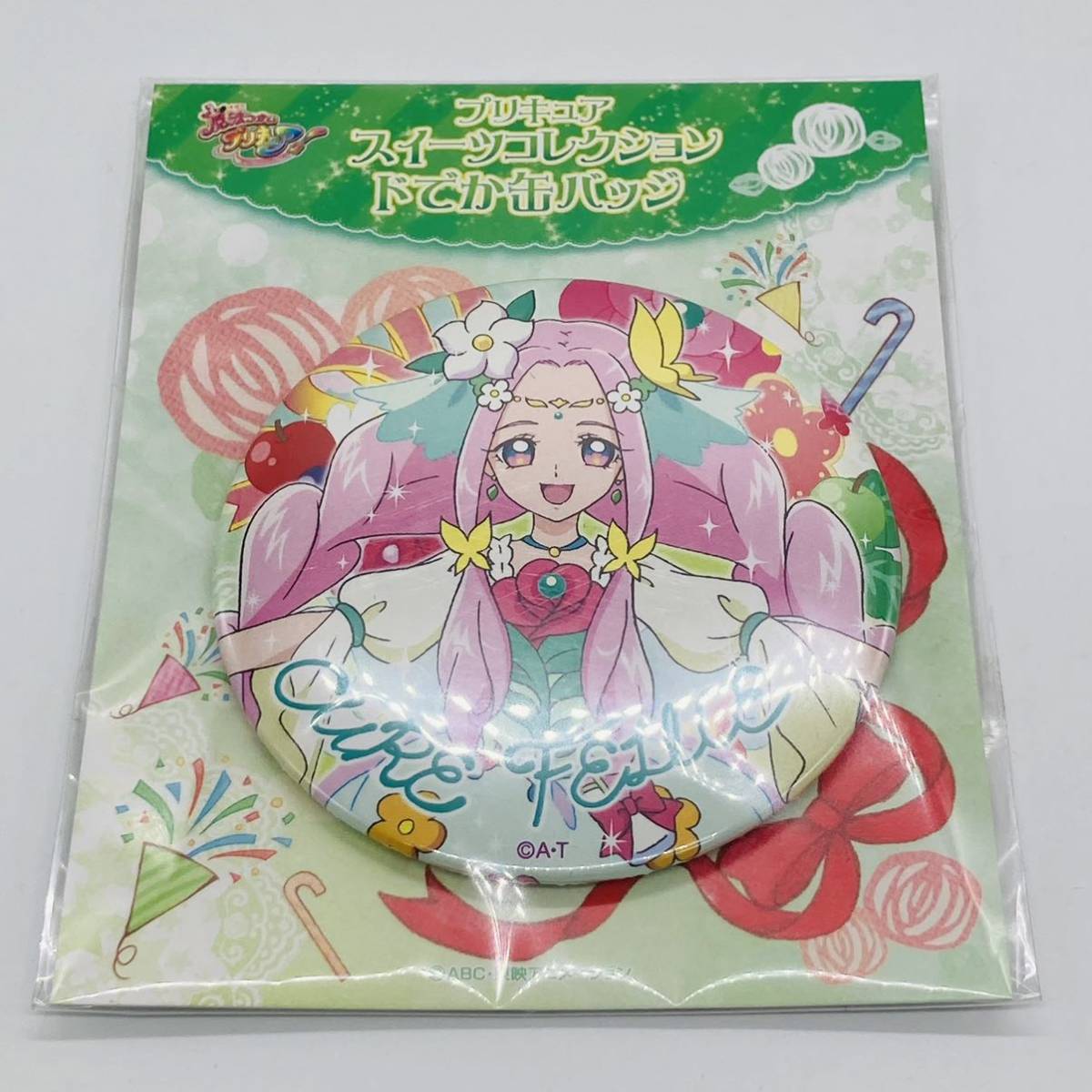 プリキュア ドでか缶バッジ スイーツコレクション キュア プリキュア ドでか缶バッジ スイーツコレクション キュア