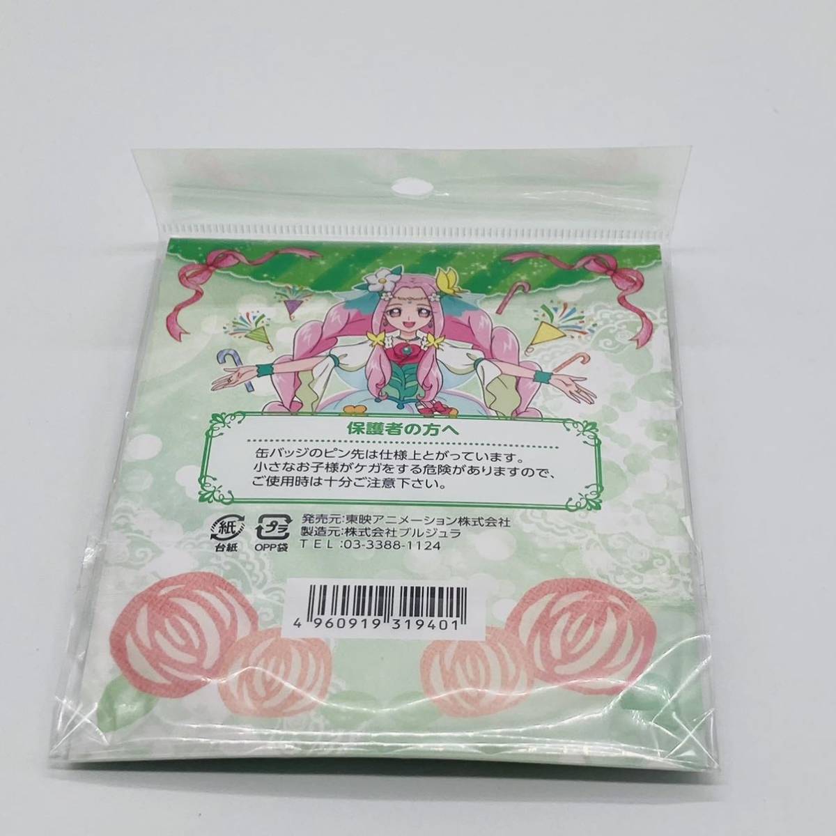 プリキュア ドでか缶バッジ スイーツコレクション キュア プリキュア ドでか缶バッジ スイーツコレクション キュア