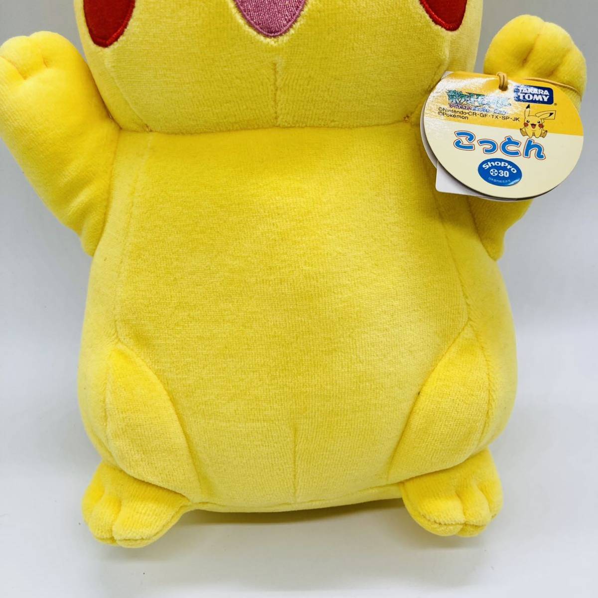 ピカチュウ ぬいぐるみ TAKARATOMY こっとん Mサイズ ハート ピカチュウ ぬいぐるみ TAKARATOMY こっとん Mサイズ ハート