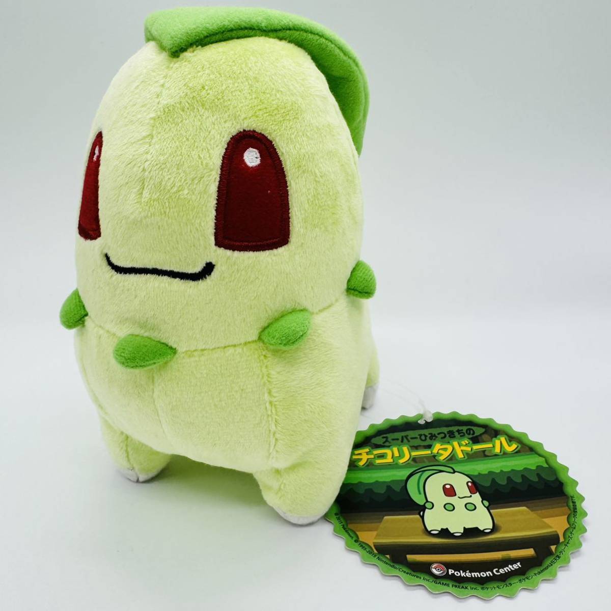 【タグ付き☆極美品】ポケモンセンター スーパーひみつきちのチコリータドール(pokemon center doll Chikorita Nintendo)_画像1