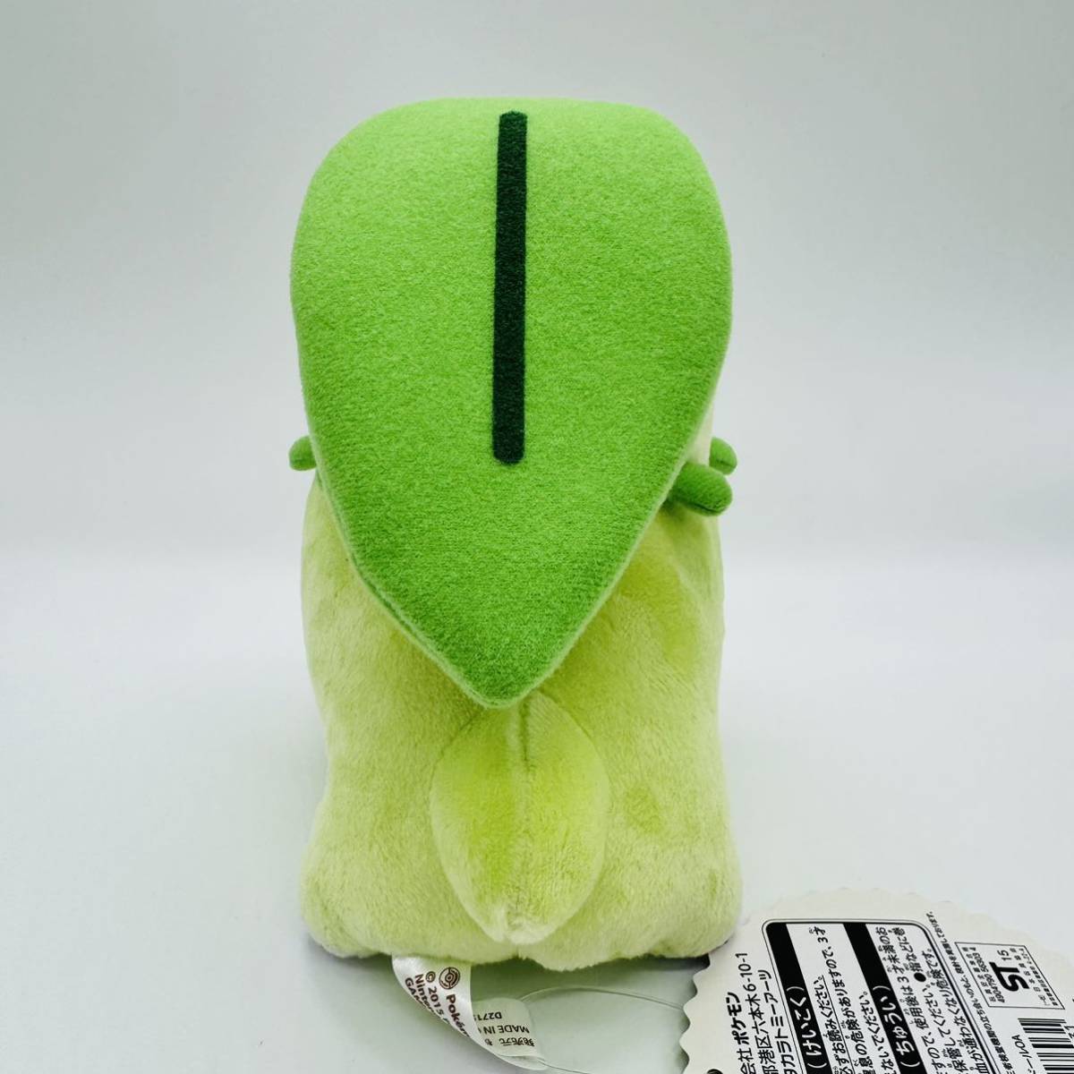 【タグ付き☆極美品】ポケモンセンター スーパーひみつきちのチコリータドール(pokemon center doll Chikorita Nintendo)_画像5