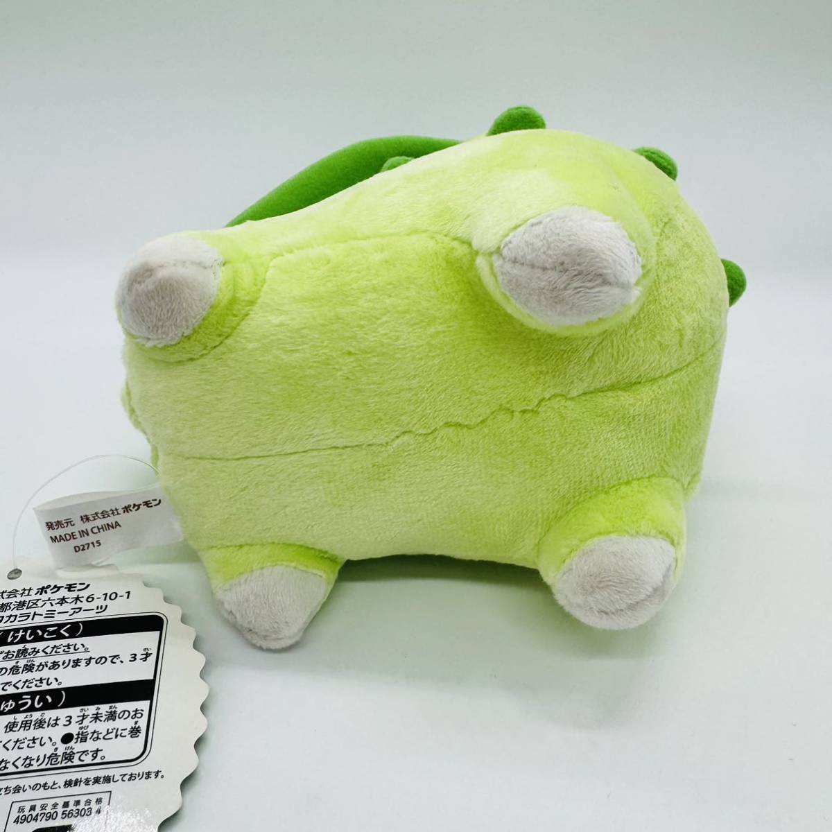 【タグ付き☆極美品】ポケモンセンター スーパーひみつきちのチコリータドール(pokemon center doll Chikorita Nintendo)_画像8