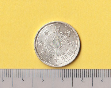 ★小型50銭銀貨《昭和12年》  未使用－の画像2