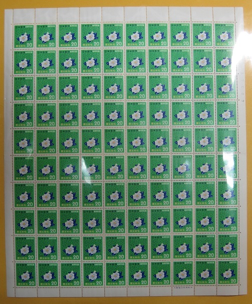 ●【記念切手】国土緑化《20円》　森林と「ゆきつばき」（シート）　1972年　未使用_画像1