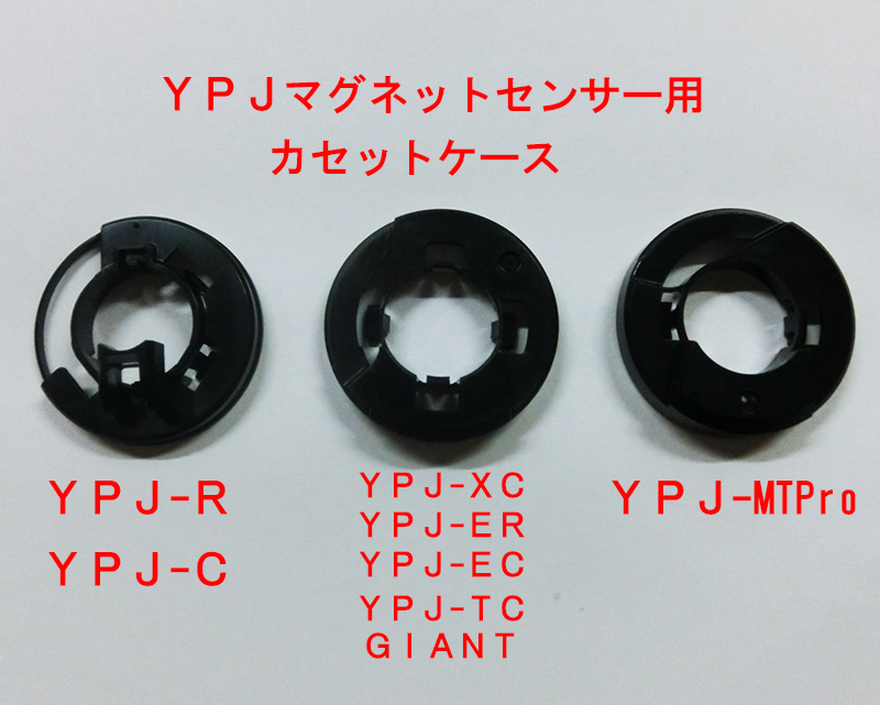 ☆送無・ヤマハYPJ用 WABASH RT、CROSSCORE RC【マグネット ☆送無・ヤマハYPJ用 WABASH RT、CROSSCORE RC【マグネット