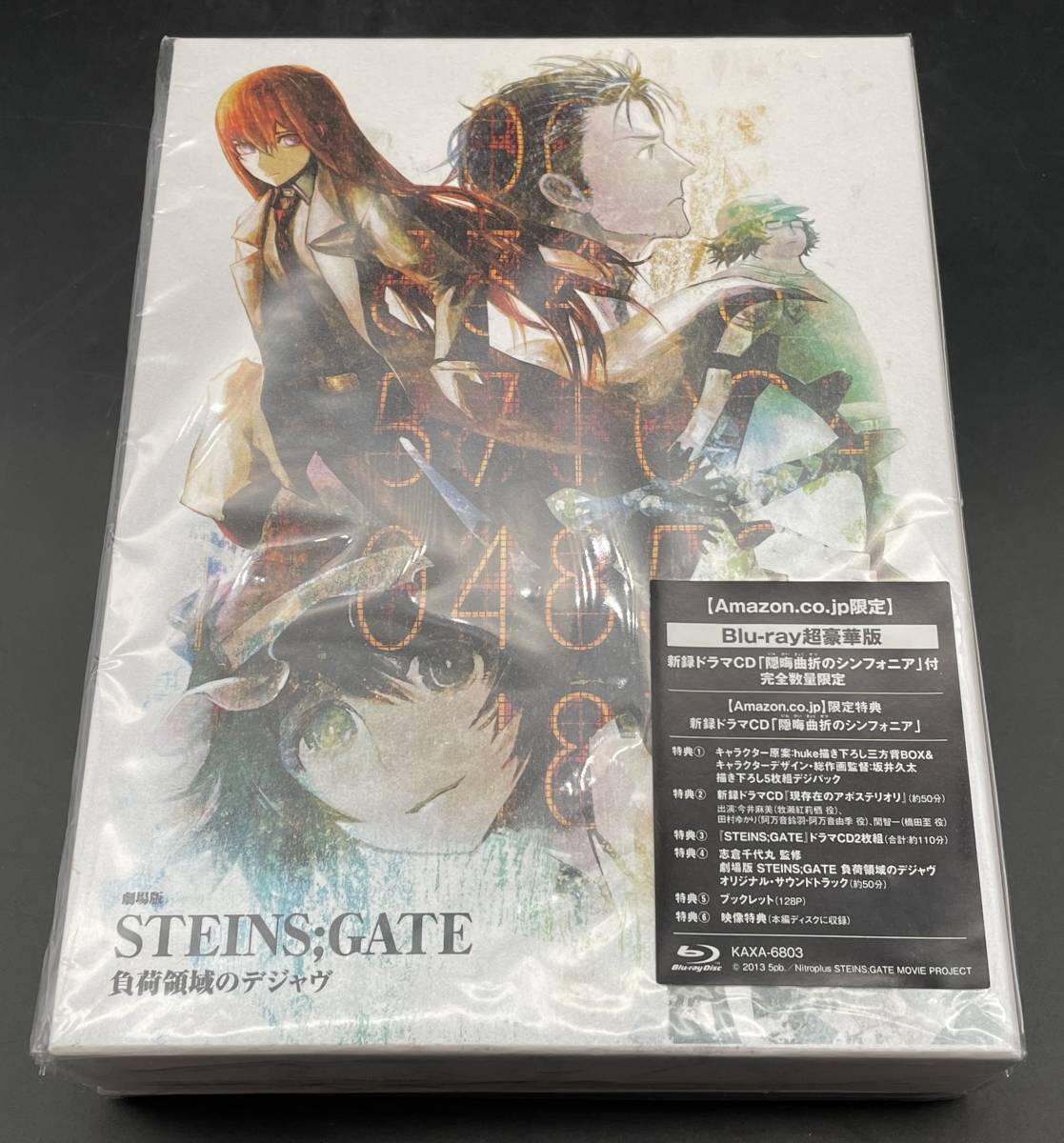 ★【同梱不可】中古品 Blu-ray超豪華版 劇場版 STEINS;GATE シュタインズゲート 負荷領域のデジャヴ Amazon限定_画像1