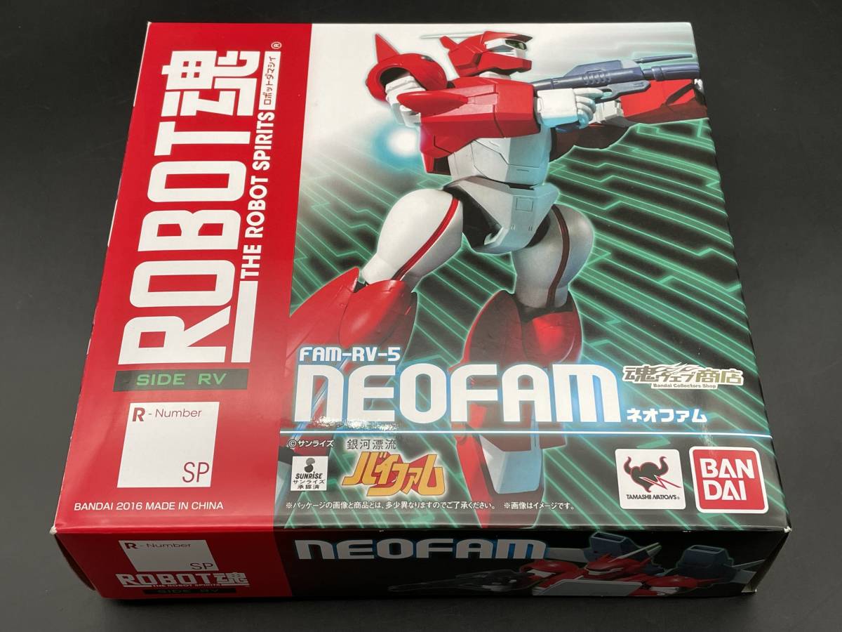 ★【同梱不可】中古品 交換用アンテナ欠品 ROBOT魂 銀河漂流バイファム ネオファム_画像1