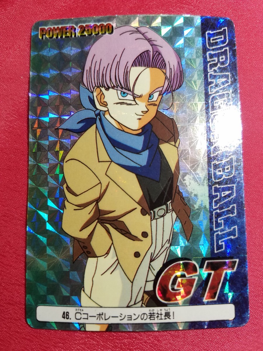 ドラゴンボールGT　アマダ　1996 　トランクス キラ_画像1