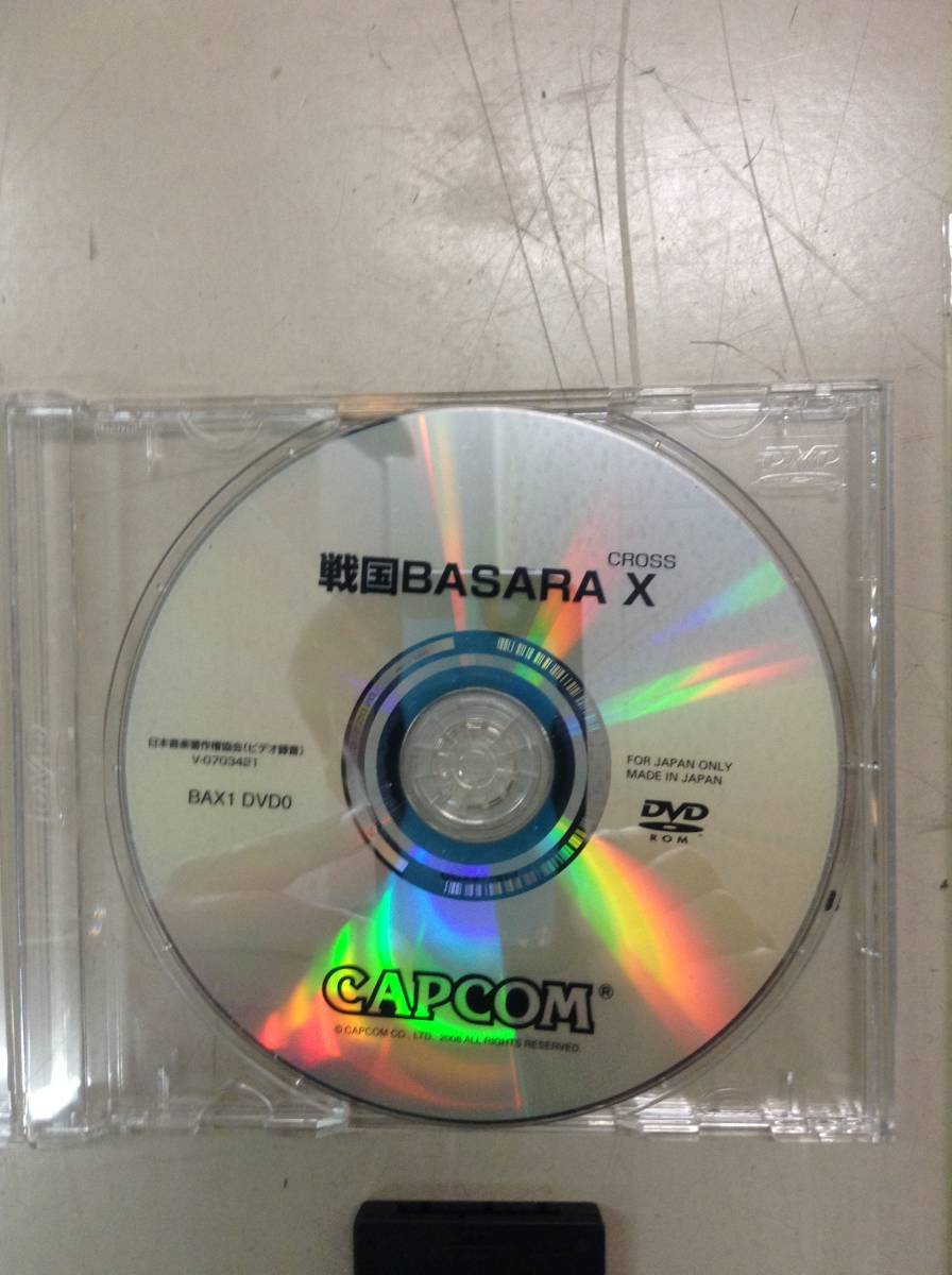 中古ロム【戦国BASARA X / Sengoku Basara X】＊ナムコ システム246 / Namco System 246, カプコン / Capcom_画像5
