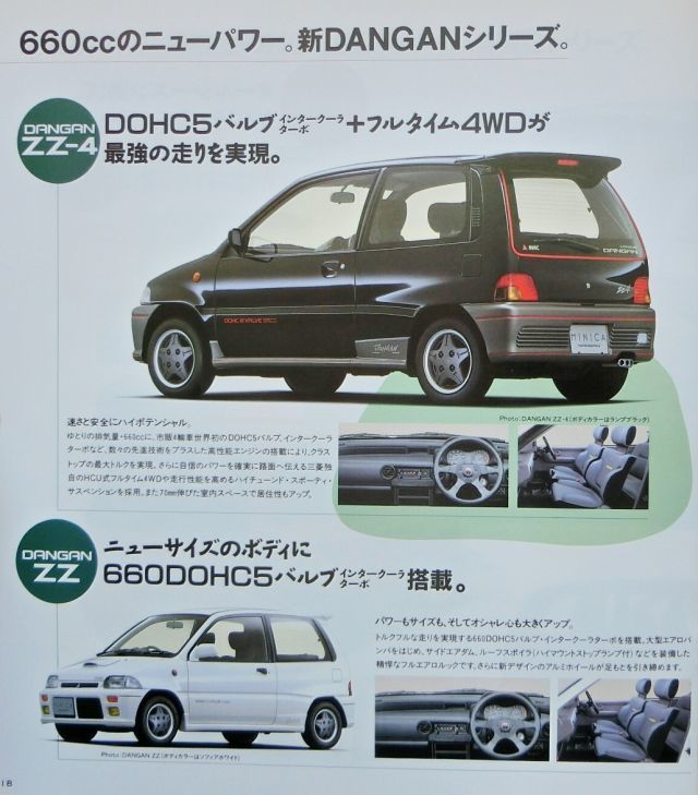 * бесплатная доставка! быстрое решение! # Mitsubishi Minica 3 дверь (6 поколения H22A/V*H27A/V type ) каталог *1990 год все 29 страница прекрасный товар! * специальный выпуск! MINICA 3Door