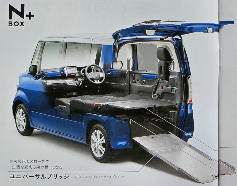 ★送料無料♪即決！ ■ホンダ N-BOX + カタログ ◇2014年 全37ページ 美品♪ ◆価格表付き♪ HONDA エヌボックス プラス_画像2