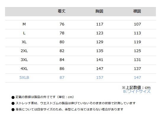 未使用　KOMINE　JK-5864　コンフォートウインタージャケット　FUWA　BLACK　3XLサイズ　07-5864　BK　コミネ_画像9