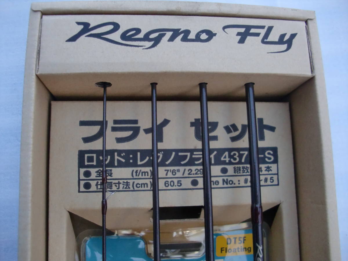 送料無料・新品！　RYOBI　レグノフライセット　_画像2