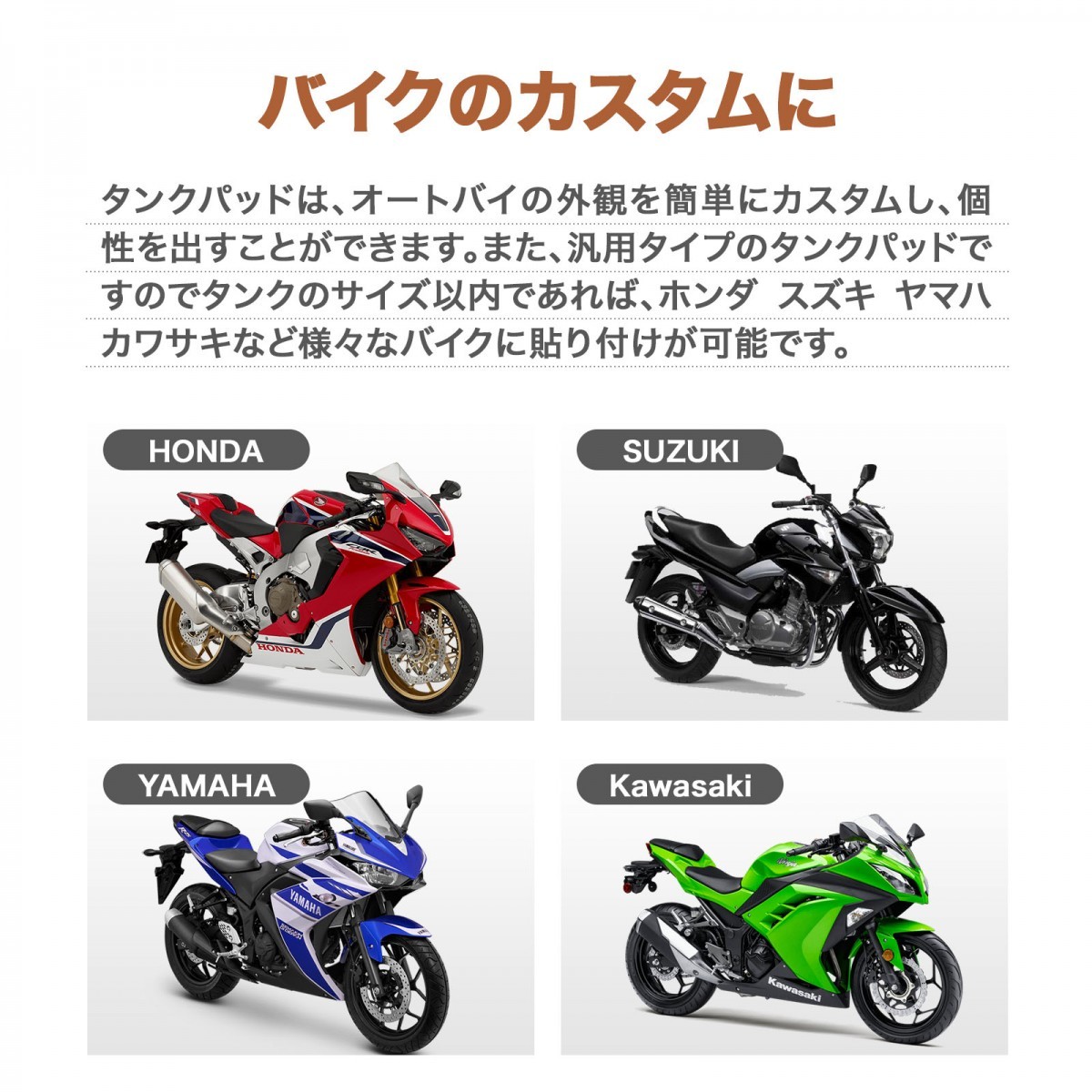 バイク タンク ニー パッド グリップ オートバイ サイド トラクション 左右 2枚 セット 汎用 ホンダ カワサキ ヤマハ 黒 ブラック_画像5