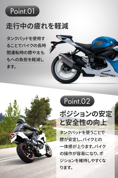 バイク タンク ニー パッド オートバイ ニーグリップ 汎用 CBR グリップ トラクション 左右 セット 黒 ブラック_画像3